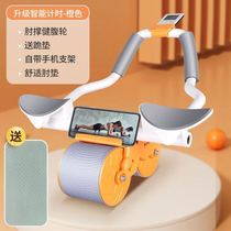 Abdominal fitness tank wheel training device abdominal wheel automatic rebound fitness device artifact widening elbows for men and women