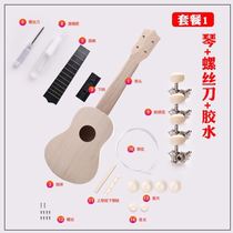 Handmade large boy warm-up ukulele for female beginners and childrens guitar diy ukulele for men and women self-taught
