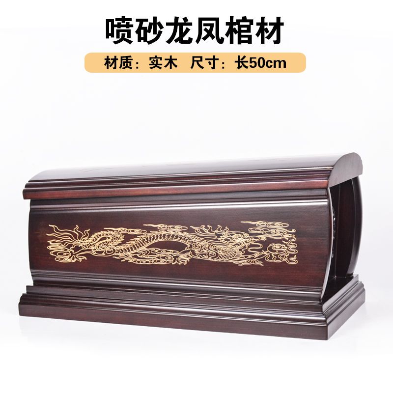 Chinese-Style Light Luxury Funeral Coffin, Large Coffin, High-End Solid Wood Urn, Finely Carved Burial Coffin, Black Rosewood Chinese-Style Light Luxury Funeral Coffin, Large Coffin, High-End Solid Wood Urn, Finely Carved Burial Coffin, Black Rosewood