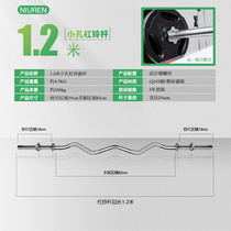 Decathlon barbell bar fitness home curling bench press universal small hole straight bar electroplated curved bar dumbbell piece ladies long