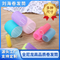 Cross-border air bangs curling barrel large lazy curly hair artifact curler hair rollers curler