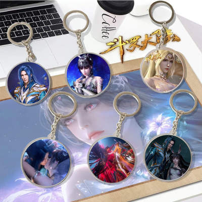"Douluo Continent Animation peripheral keychain, Xiaowu Tang SAN schoolbag pendant, Qian Renxue Best Friend classmate Best friend gift.