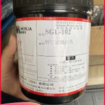 Physical resistance to Miramar metal physical weather resistance silk screen ink transfer glass color and other aluminum materials bright crystal temperature resistance