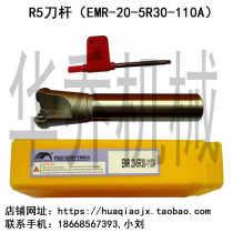 Turret milling machine accessories Turret milling machine tool holder R5 tool holder Milling machine tool Milling machine tool holder Milling machine tool holder