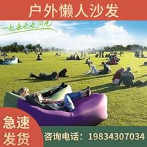 Music Festival Inflatable Sofa Outdoor Picnic Camping Lazy Sofa Internet Celebrity Inflatable Bed Double Portable Air Recliner