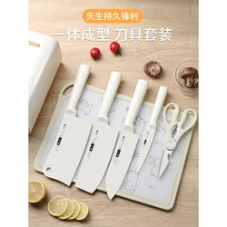 German Import Knives German Knives Kitchen Suit Combination Kitchen Knife Cutting Board Two-in-One Chopping Board Full Set of For Home