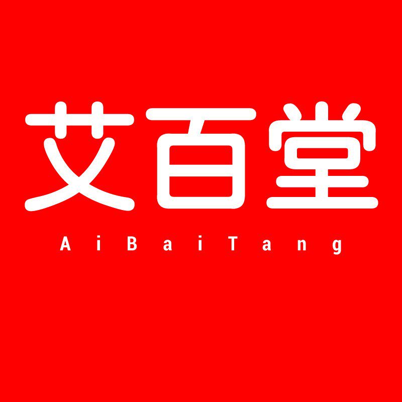艾百堂旗舰店