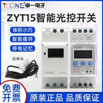Zhuoyi ZYT15GK street light advertising light controller 220V intelligent light control switch time controller with light sensor probe