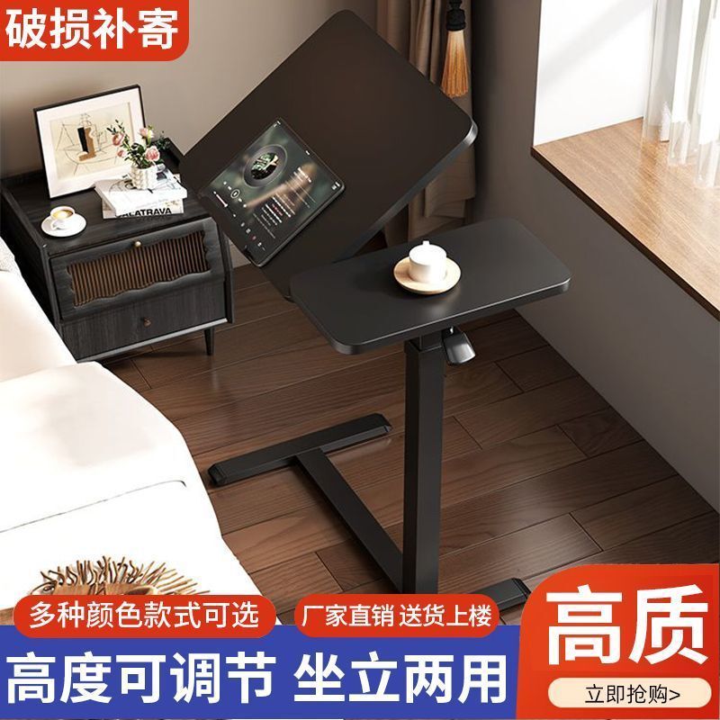 Movable Adjustable Bedside Table, Home Sofa Side Table, Laptop Table, Foldable Small Table, Office Desk, Writing Desk
