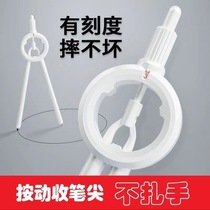 Digital display push compass special for primary school students to take exams for junior high school students drawing circle multi-function safety compass