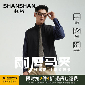 Shanshan official stand-up collar vest jacket jacket
