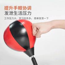 Xinjiang Tibetan childrens boxing ball vertical tumbler reaction speed ball vent sandbag home trainer