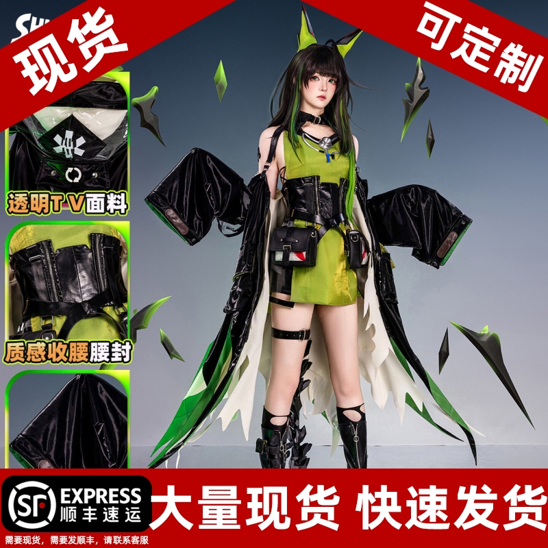 [in Stock] Arknights Mon3Trcos Kelsey M3 Costume Cosplay Game Version Full Set for Women