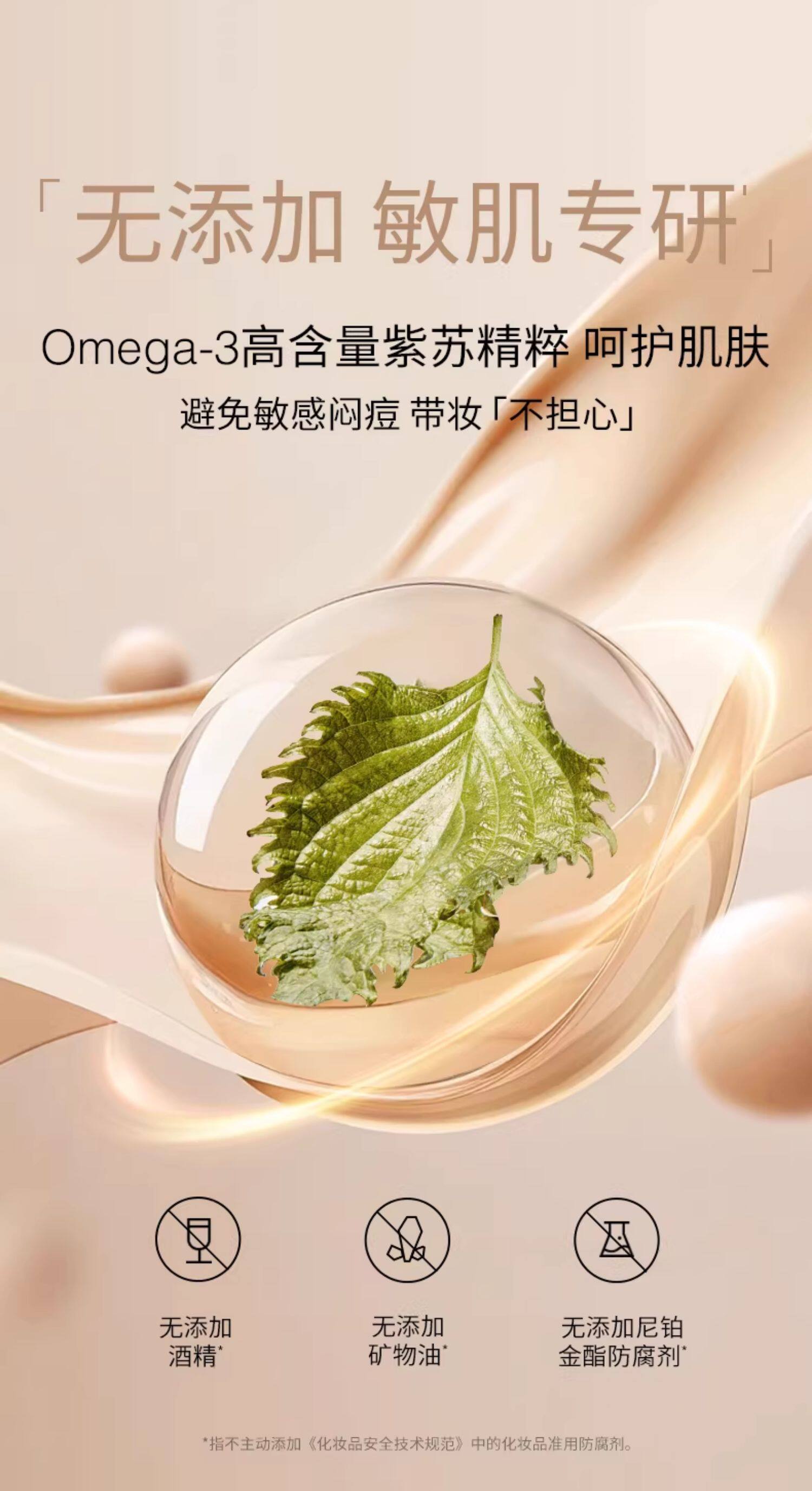 【中国直邮】 ZELENS 养肤粉底液 干皮持久水润细腻奶油肌遮瑕保湿轻薄#浮雕色 30ml【轻薄遮瑕】