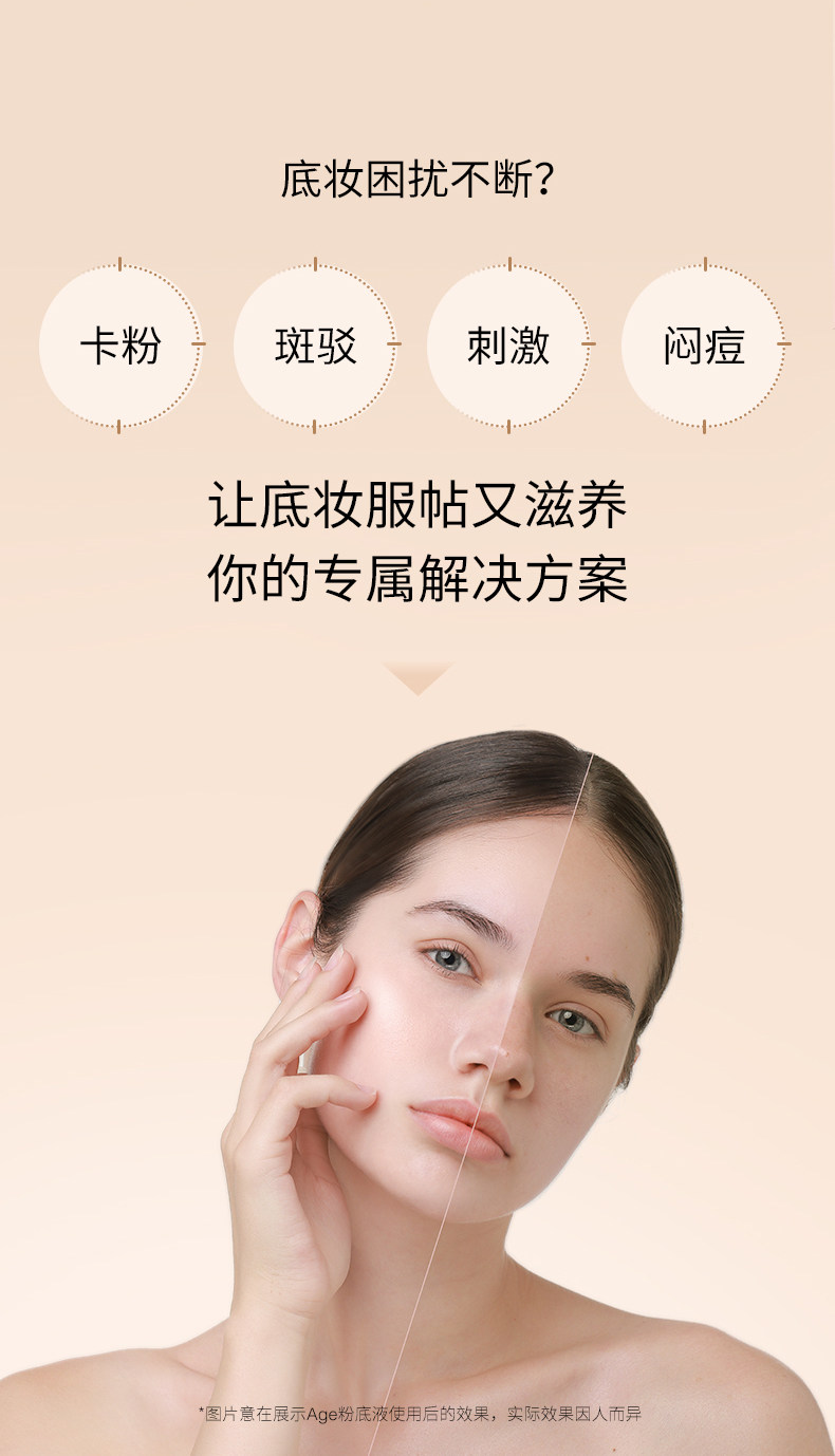 【中国直邮】 ZELENS 养肤粉底液 干皮持久水润细腻奶油肌遮瑕保湿轻薄#浮雕色 30ml【轻薄遮瑕】