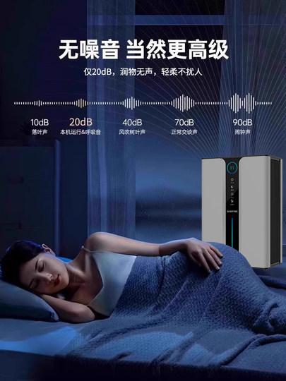 Jinpin Intellent Dehumidifier Домохозяйственная гидротерапия в помещении молчаливое возвращение к сушилке из нантианского осушителя