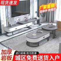 电视柜新款2024爆款茶几电视柜轻奢现代高级感小户型客厅岩板茶几