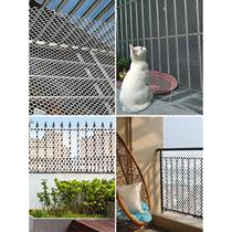 Balcony sun net window sill guardrail leak-proof mesh grid flower rack hole board stainless steel window sill guardrail plastic flat