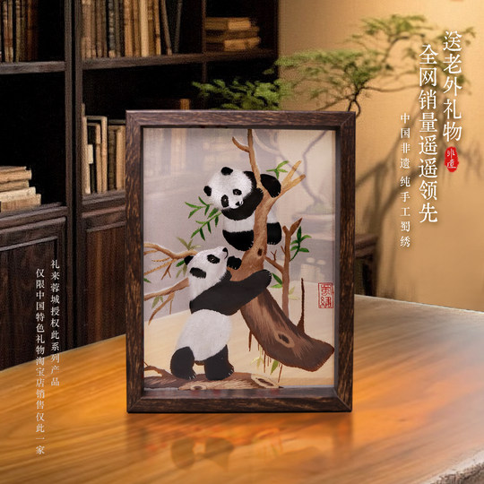 Sichuan Embroidery Panda Intangible Cultural Heritage Handmade Embroidery Suzhou Embroidery Chinese Characteristic Gift for Foreigners Going Abroad Panda Base Souvenir