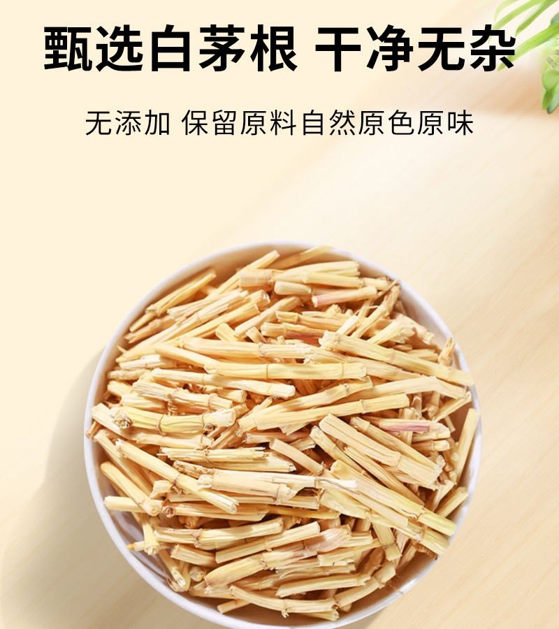 Dried Cogon Grass Root Bai Mao Gen 250g Jar Herbal Tea and Decoction Ingredient quality and texture