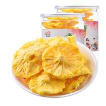 Dried pineapple slices dried pineapple slices dried pineapple soaked fruit dried pineapple rings crispy bulk snacks in small packages
