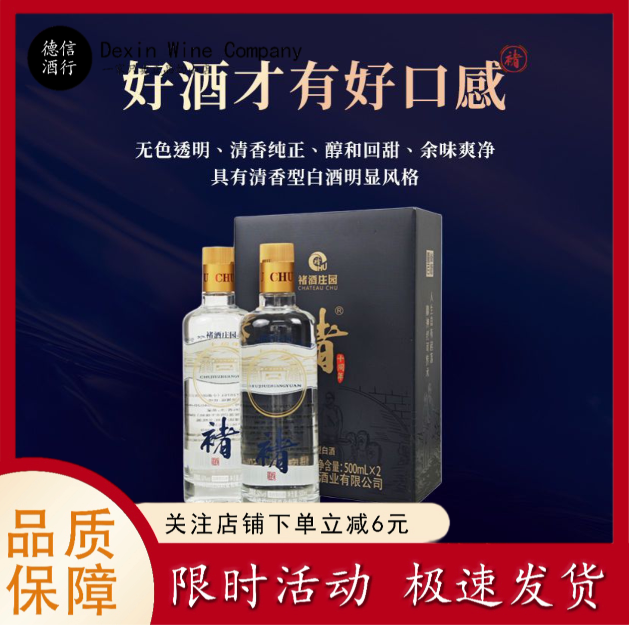 褚酒 初心 52% 500ml 白酒 褚酒十周年纪念褚时健的酒50度清香型白酒500ml*2瓶礼盒装送礼评价- 淘宝网