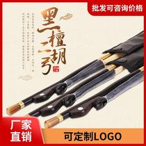 Performers Ebony Erhu Bow Professional Erhu Bow 84CM Professional Bow Erhu Accessories