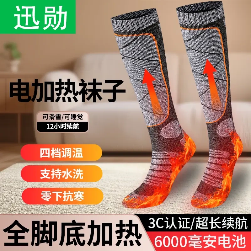 Xunxun Electric Heated Ski Socks, Heated Socks, Foot Warmers, Rechargeable Heating Device, Foot Warming Device, Heated Socks