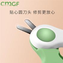 German Bao original imported infant nail clipper set