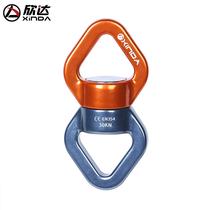 Outdoor rock climbing universal wheel fixed connection swivel connector rope anti-knot yoga runner universal joint