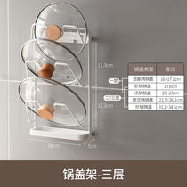 Sloth Corner Kitchen Shelve wall-hanging transfer frame free of punch containing lid shelf Chopstick Cylinder Hook Kitchenette