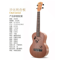 26-inch Sapele Butterfly Ukulele Ukulele Direct Sales Ukulele Mini Guitar Factory Direct Sales