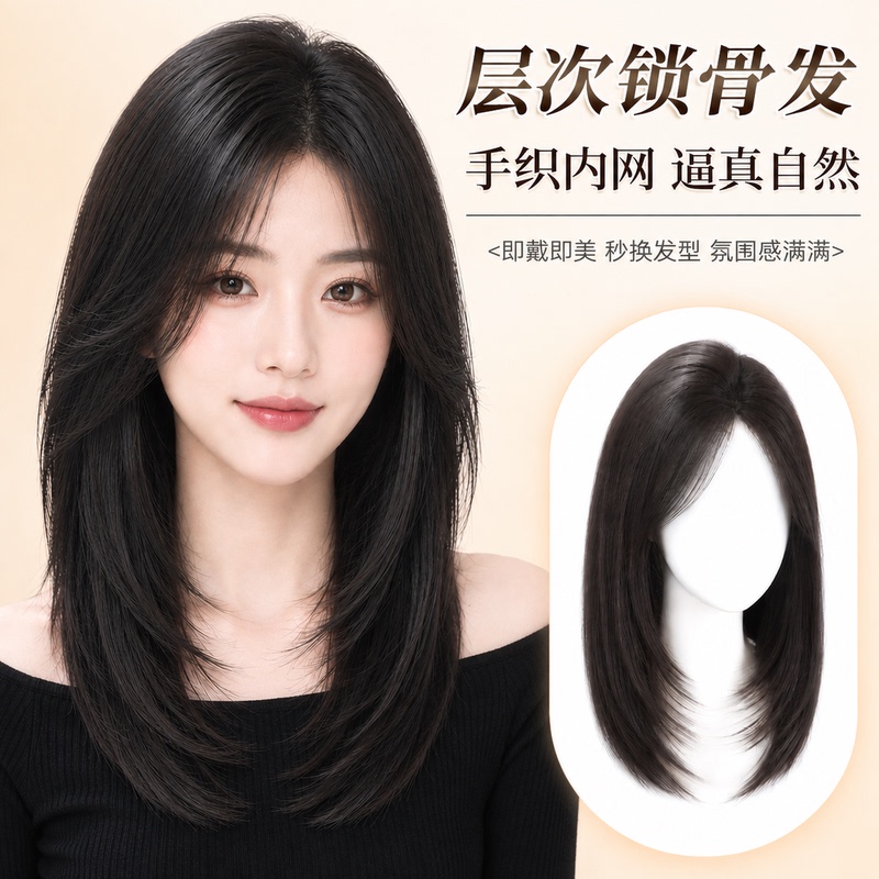 Romeo and Jul Italian Wig Full Headpiece, Realistic Human Hair, Natural High-End Medium-Length Collarbone Short Hair Romeo and Jul Italian Wig Full Headpiece, Realistic Human Hair, Natural High-End Medium-Length Collarbone Short Hair