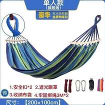 Hammock outdoor leisure thickened canvas swing breathable hammock mesh bed rollover prevention adults and children large load-bearing