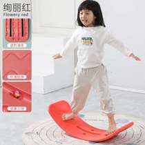 Balance toy smart childrens balance wooden seesaw home versatile board training indoor sense system baby board bending