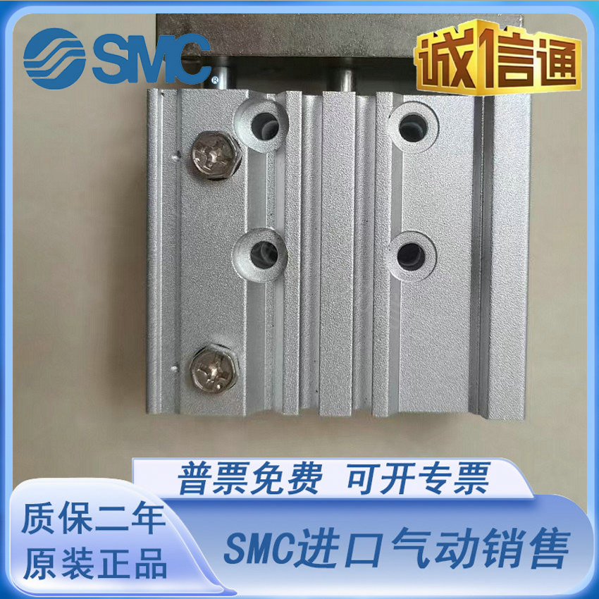 SMC原装三轴气缸MGPL12/16-10/20/25/30/40/50/75/100/125Z/