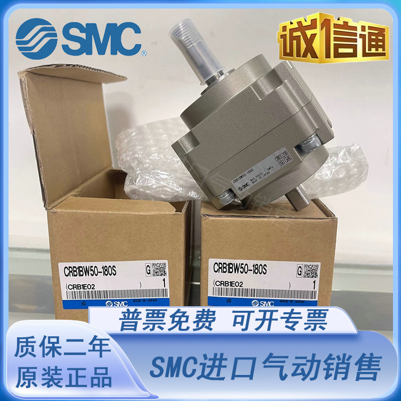 SMC叶片式摆动气缸CDRB1BW/CRB1BW50/63/80/100-90/180/270/S/D