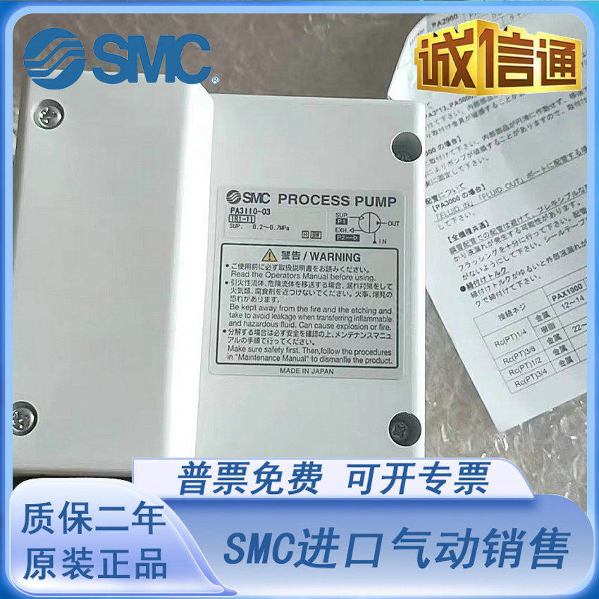 SMC气动隔膜泵PB1013A-01 PA3110-PA3210/PA3113/3313-F03-03-N-B