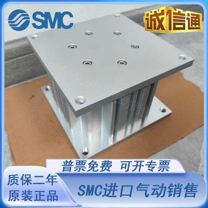SMC型全新导台式升降气缸MGF40/20/25/30/35/40/50/60/75/80/100