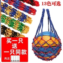 Basketball bag basketball bag basketball net bag storage bag football net bag plus blue ball blue net basketball bag