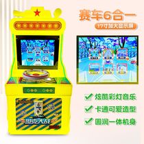 New coin-operated childrens amusement machine gun machine paipaile pinball machine racing fishing commercial stall game machine