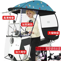 [Сторона -окно блокировки+сплошной кронштейн] синий мороженое+стрельба зеркала