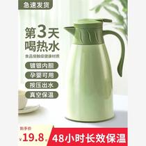 Insulated kettle household insulated kettle large capacity thermos bottle office thermos kettle student dormitory thermos tea bottle