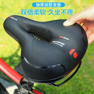 Suitable for mountain bikes, bicycle seat cushions, ultra-soft saddles, mountain bike comfortable seat cushions, saddles, saddle accessories, large
