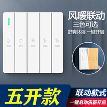 Bull switch five-in-one 5 four-in-one 86 universal 5-in-1 bathroom switch to open bathroom five-in-one bathroom fan heating