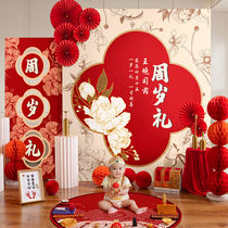 High-end customized one-year-old birthday supplies KT version of birthday arrangements full set of Chinese-style simple first-year gifts birthday props