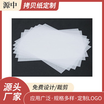 Factory direct supply of A4 copy paper 500 sheets transparent calligraphy copy paper practice paper pen copy paper