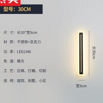 Outdoor waterproof wall lamp outdoor villa fence gate wall lamp exterior wall courtyard aisle column long line lamp