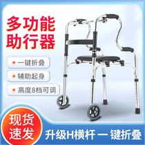 Qianzhongyi elderly walking walker disabled rehabilitation crutches elderly walker auxiliary walker armrest frame