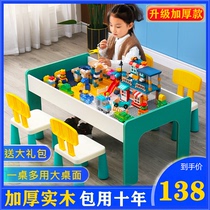 Hong Kong childrens building block table multi-functional large size treasure educational assembly toy game large particle boy